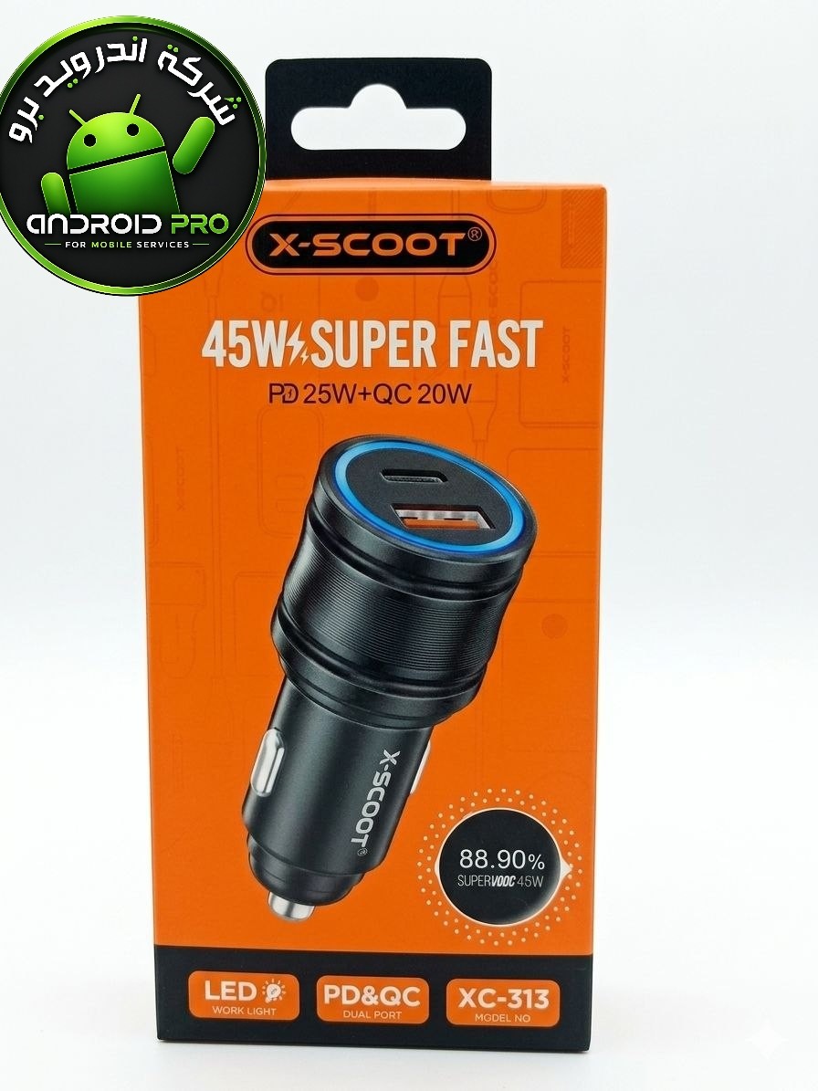 راس سياره X-SCOOT CH-313 X2 45W