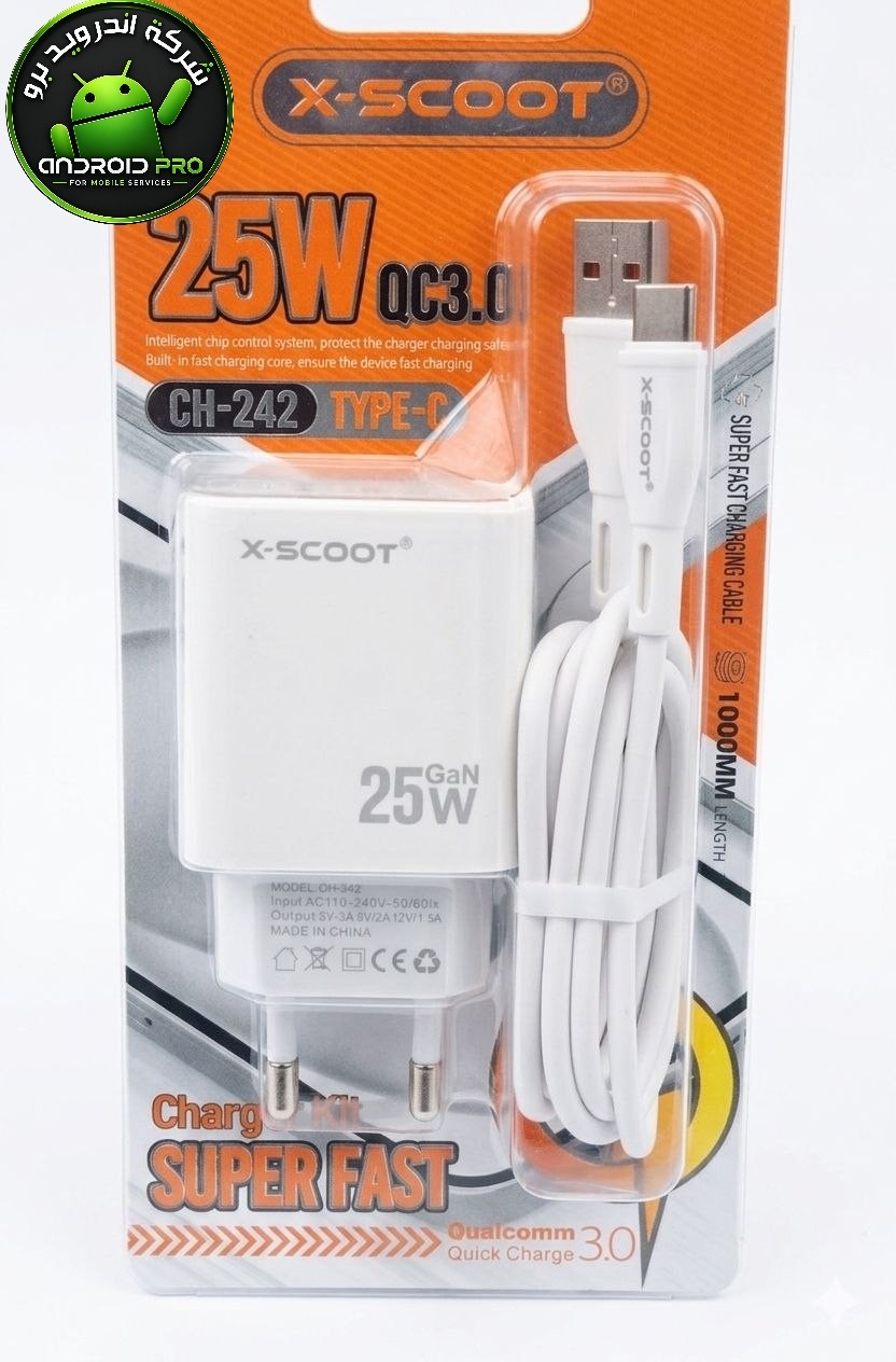 شاحن X-SCOOT CH-242 25W T.C