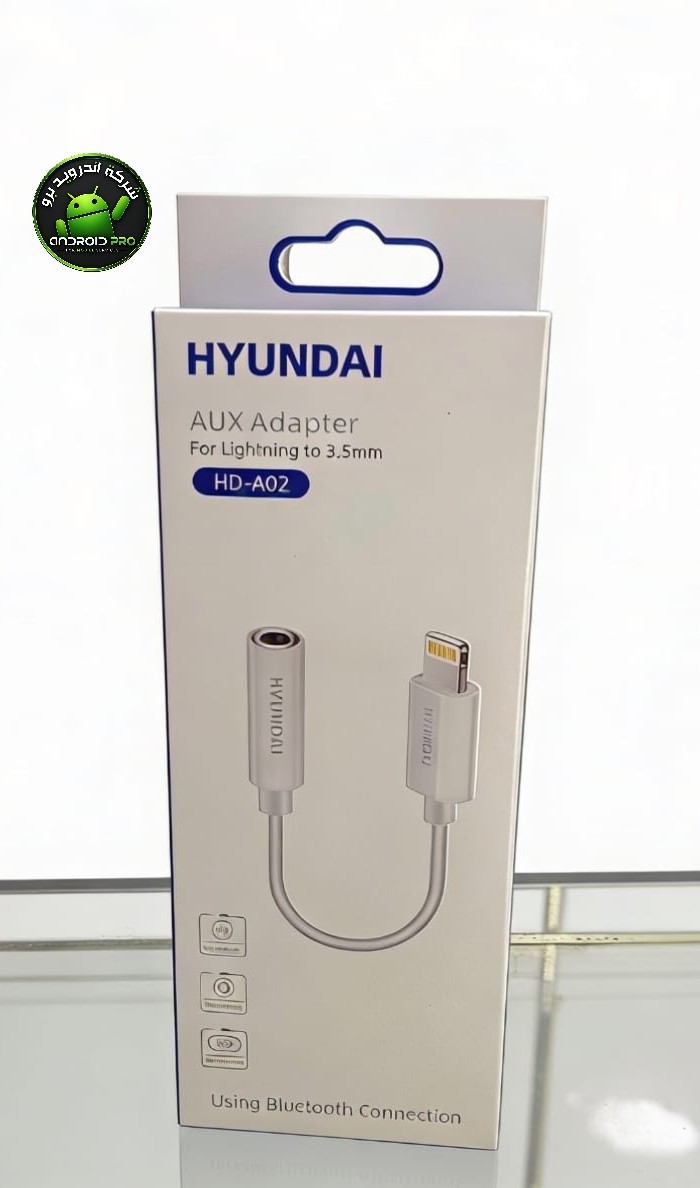 وصله صوت  HYUNDAI HDA02 AUX IP