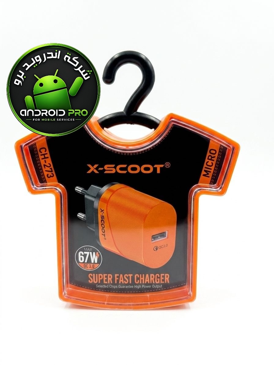 شاحن X-SCOOT CH-273 67W M