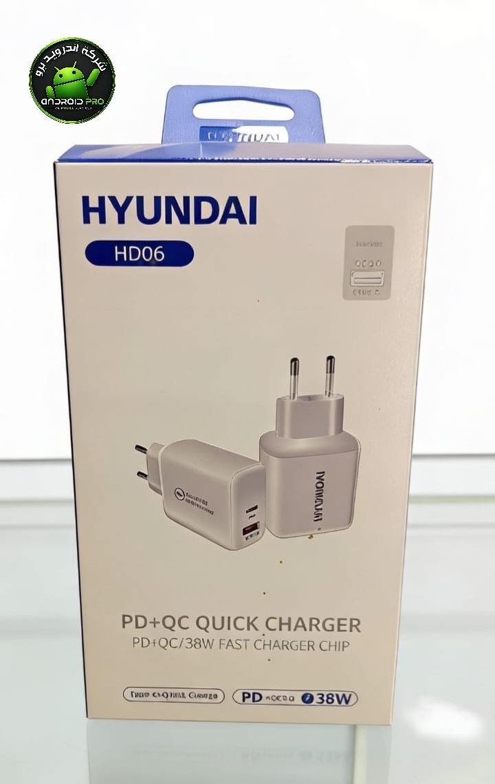 راس HYUNDAI HD06 38W USP.PD