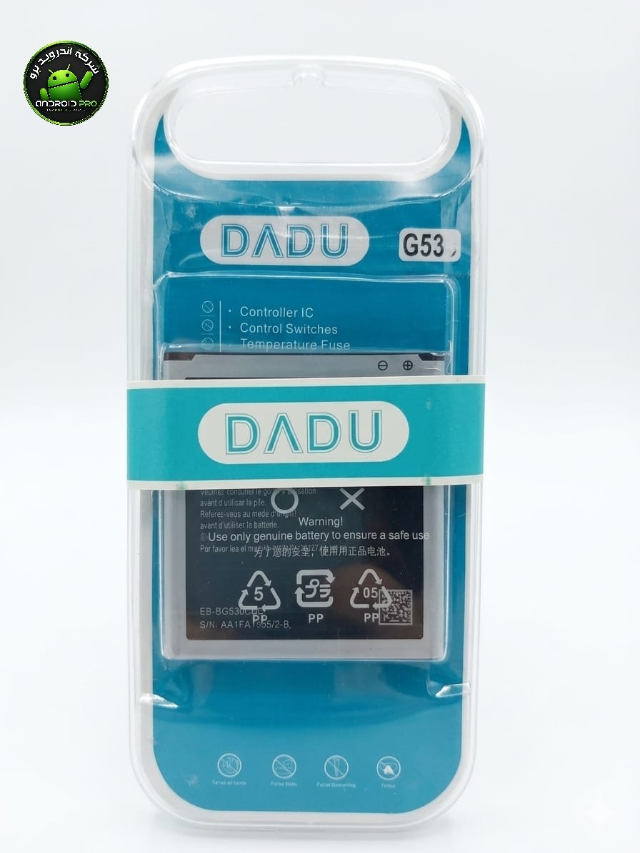 بطاريه SAMSUNG DADU 530