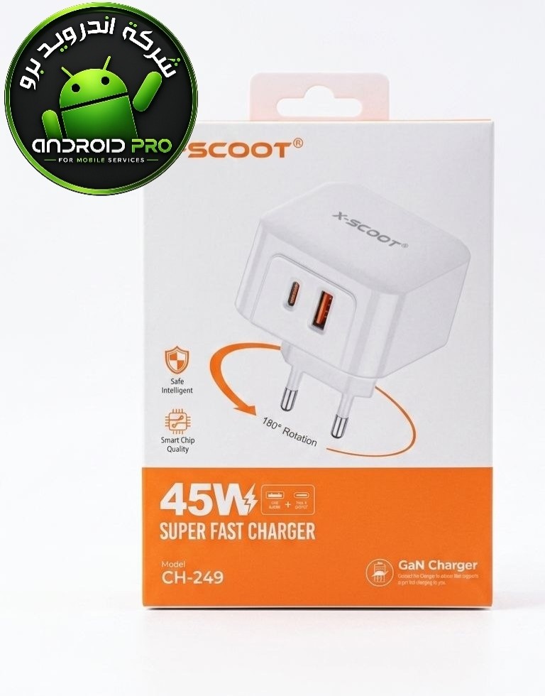 راس X-SCOOT CH-249 45W P.D
