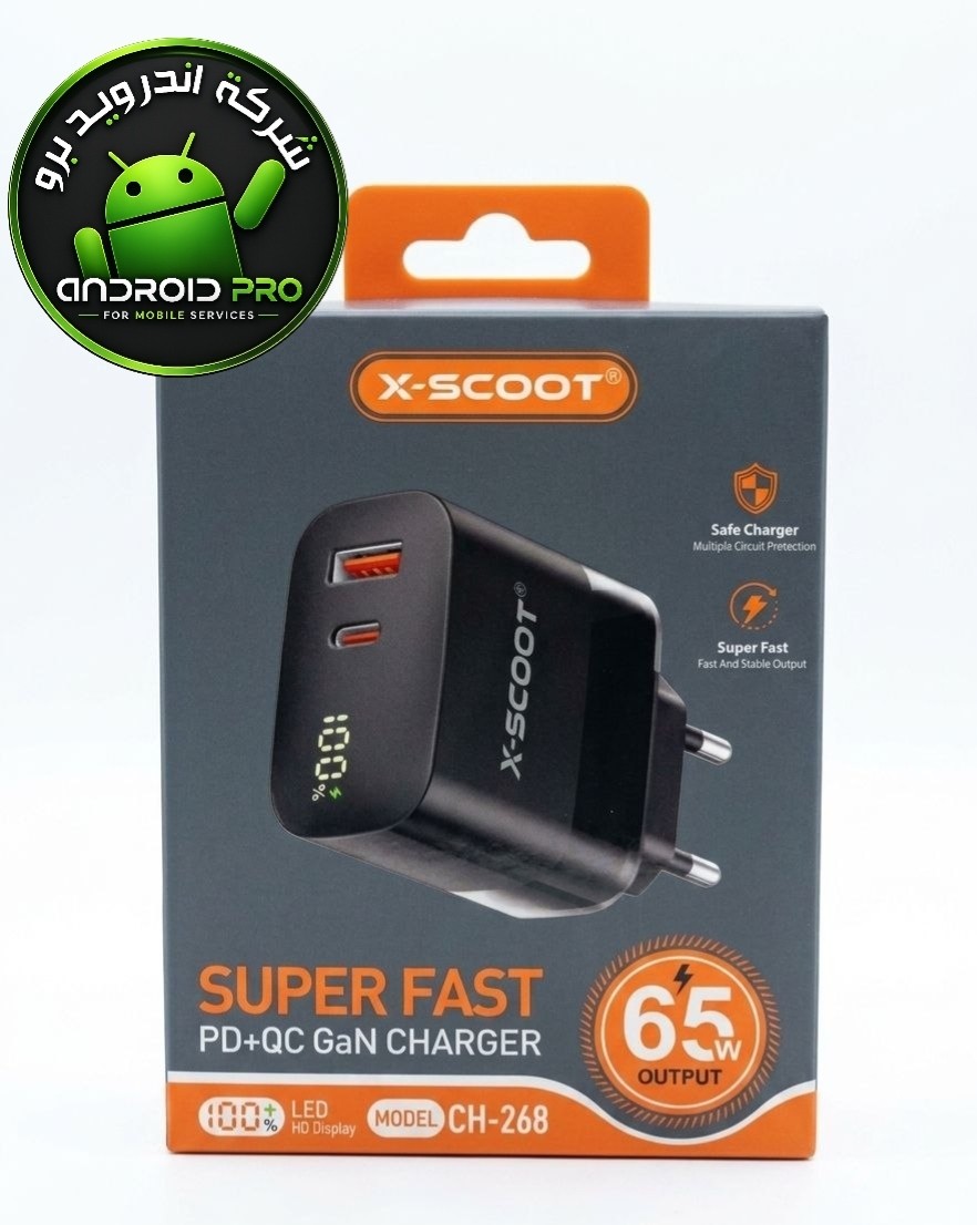 شاحن X-SCOOT CH-268 65W T.C