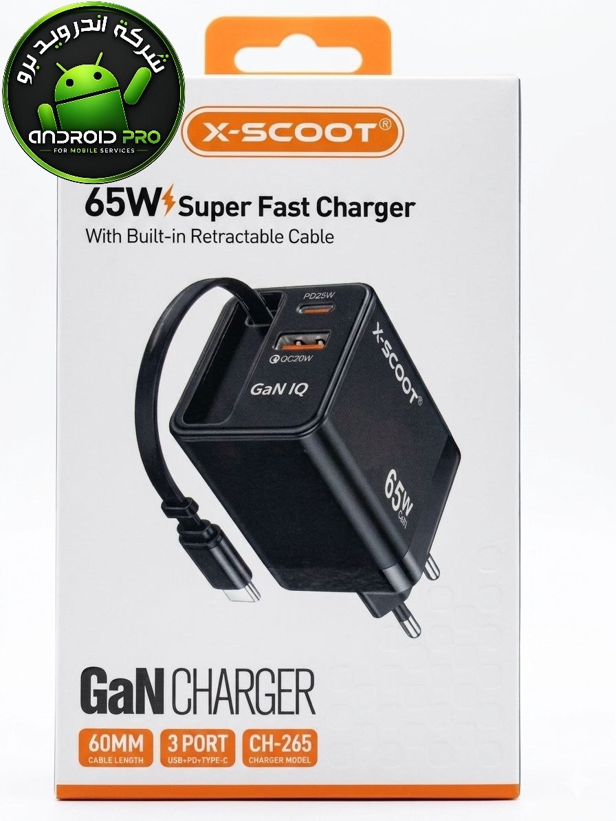 شاحن X-SC00T CH-265 T.C 65W