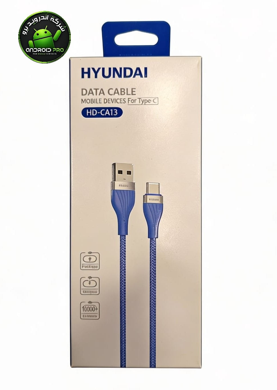 كابل HYUNDAI HDCA13 T.C