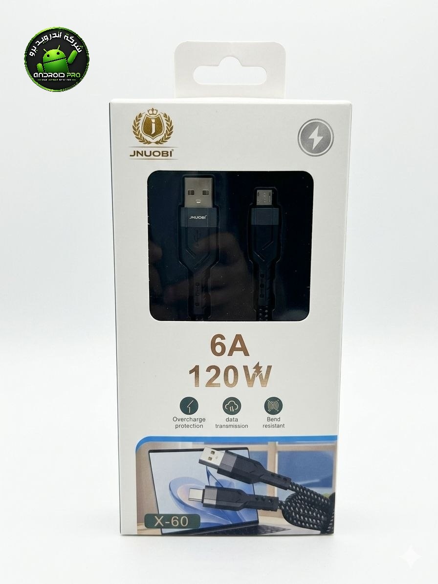 كابل JNUOBI X-60 120W M