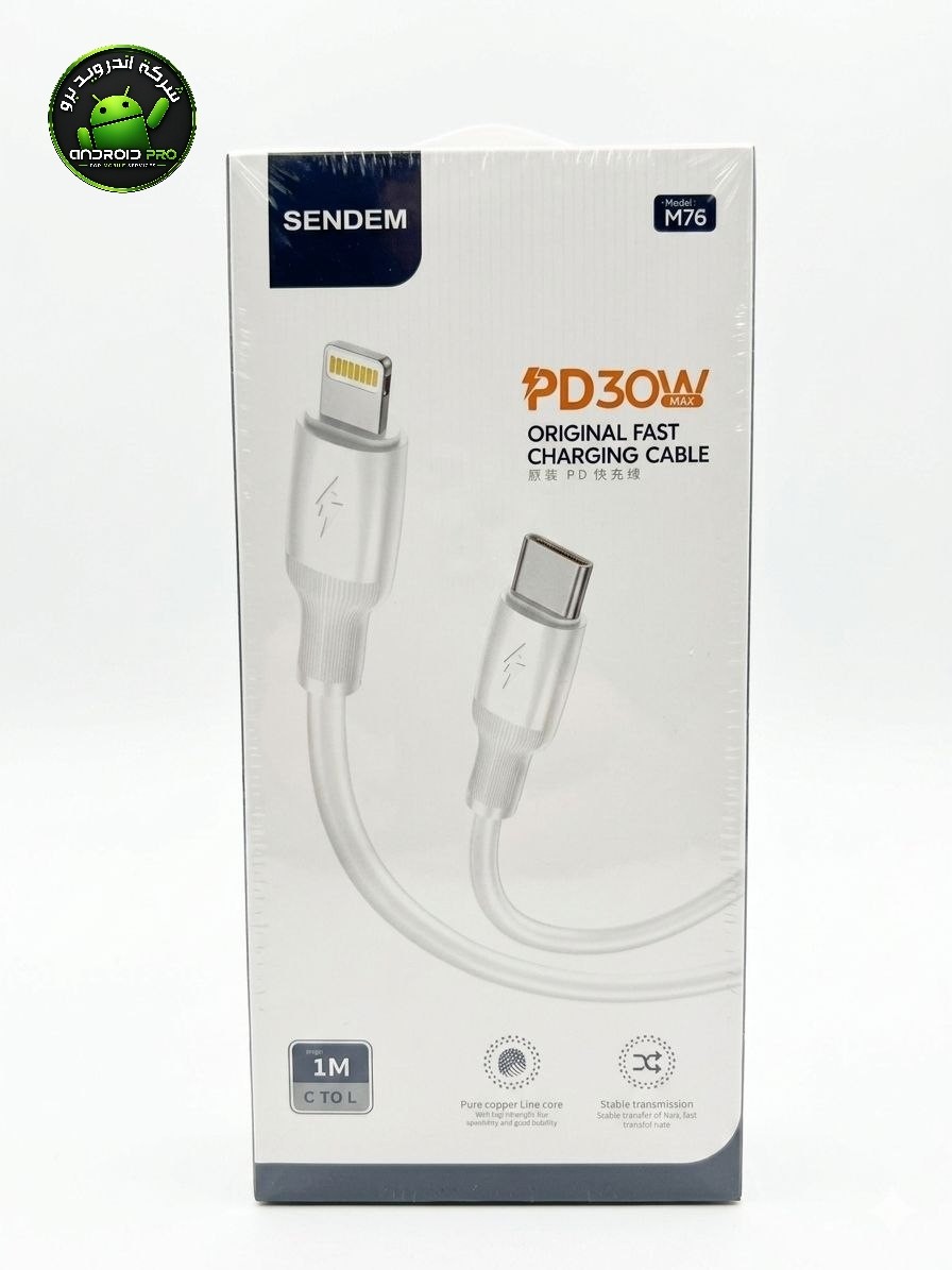 كابل SENDEM M76 T.C IP