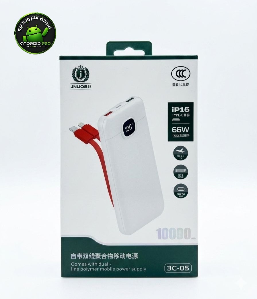 باور بانك JNUOBI 3C-05 10000A-66W