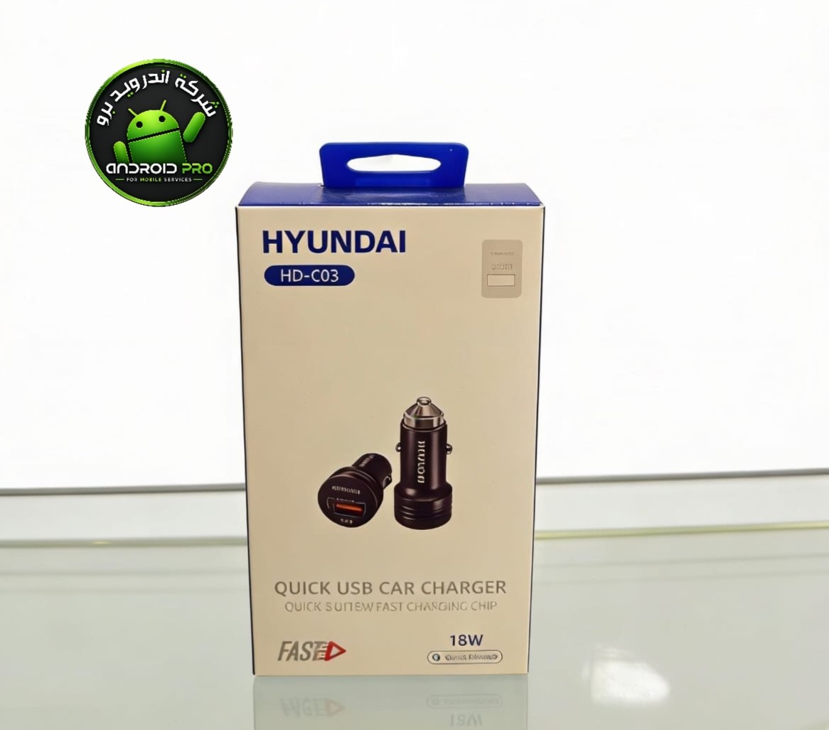 راس سياره HYUNDAI HDC03 18W USP