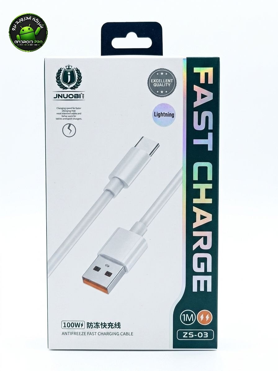 كابل JNUOBI ZS-03 100W IP حرارى