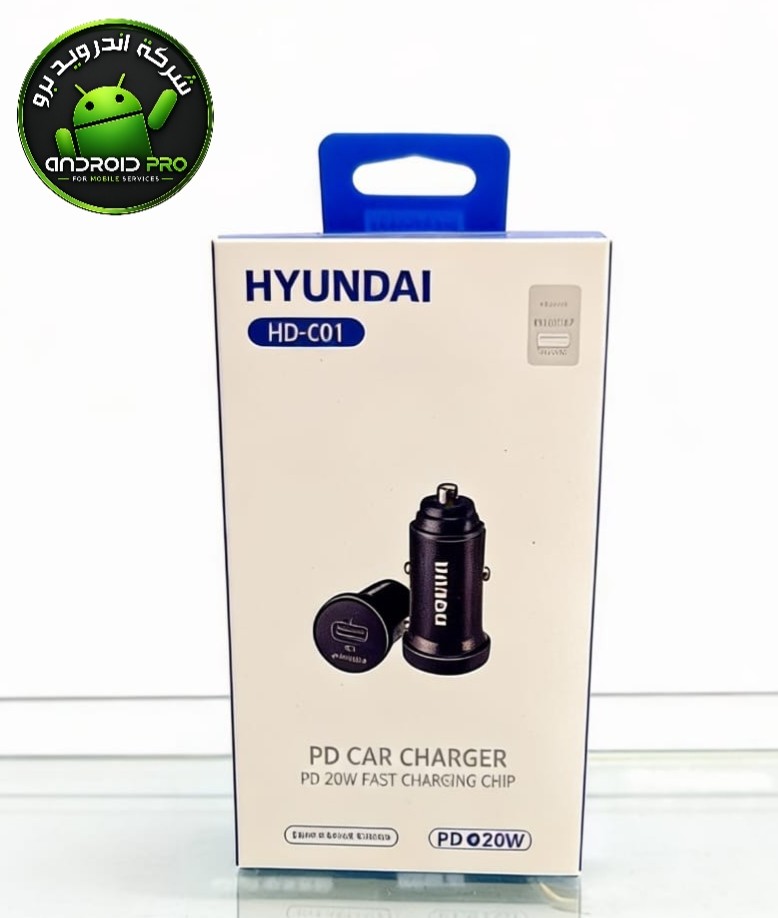 راس سياره HYUNDAI HDC01 15W PD