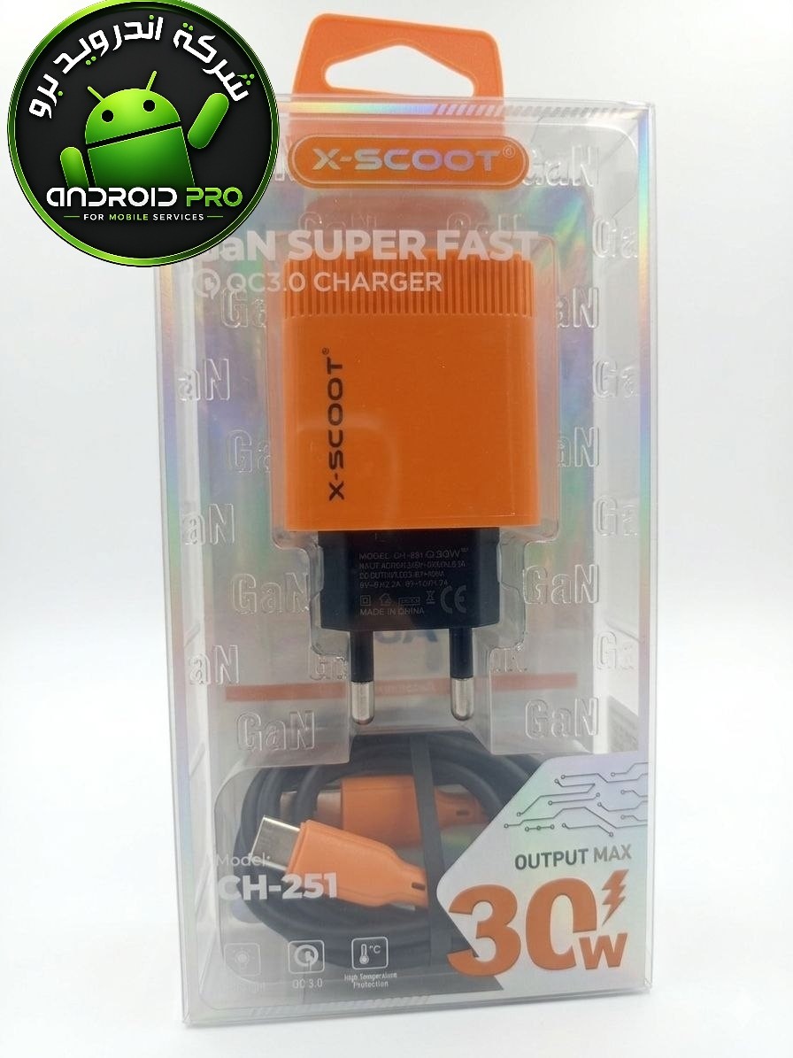 شاحن X-SCOOT CH-251 30W T.C