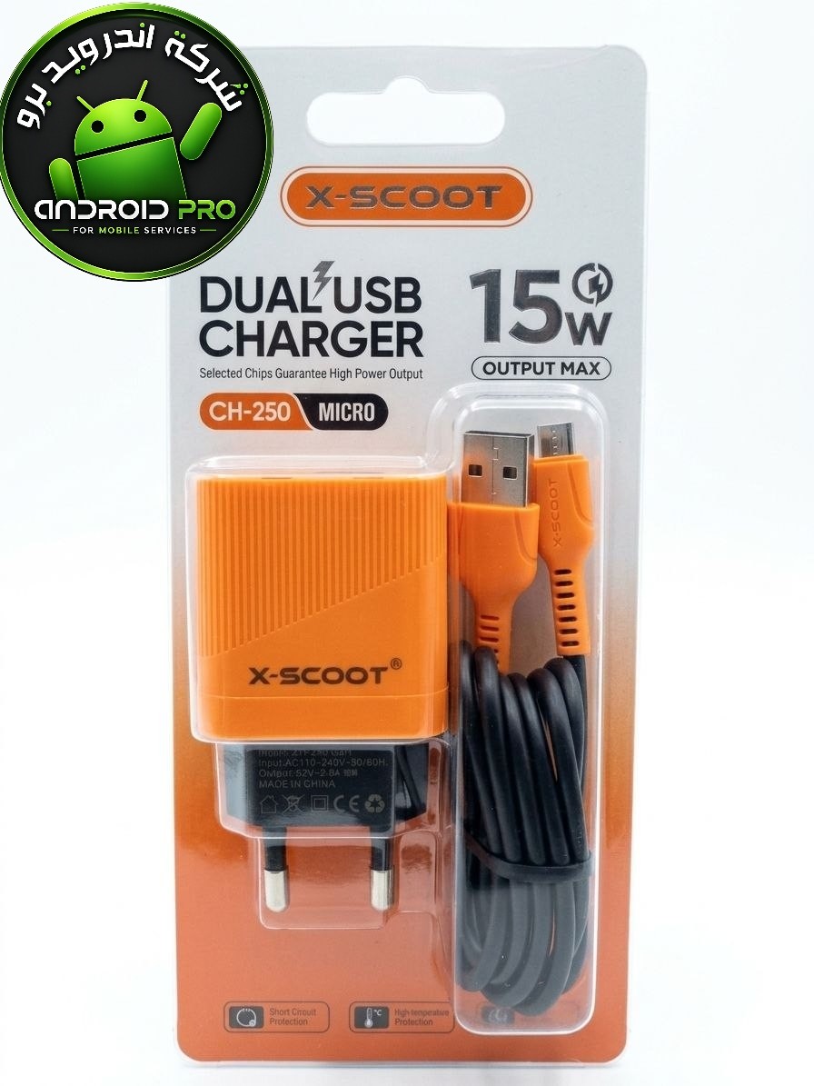 شاحن X-SCOOT CH-250 15 M