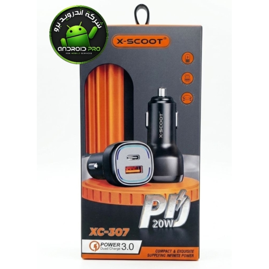 راس سياره X-SCOOT 307 20W P.D