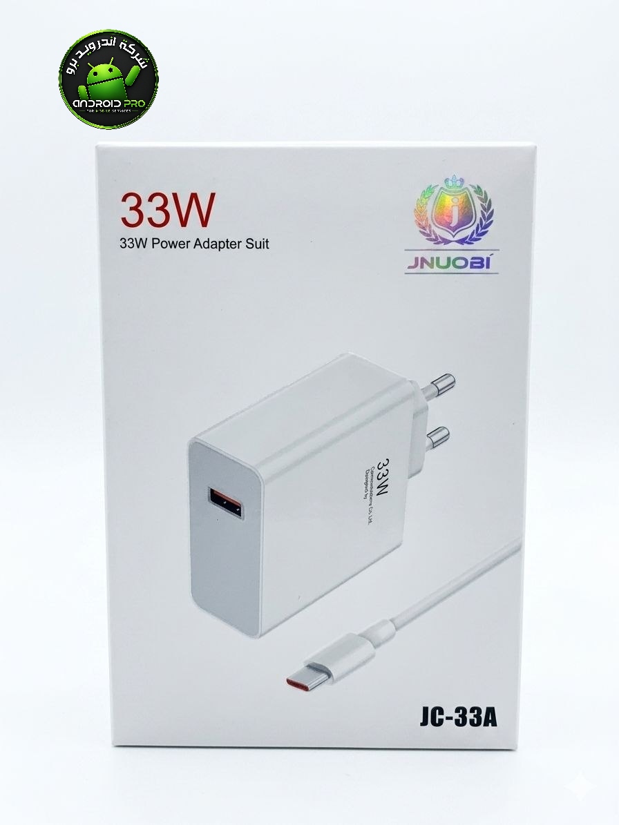 شاحن JNUOBI JC-33A 33W T.C