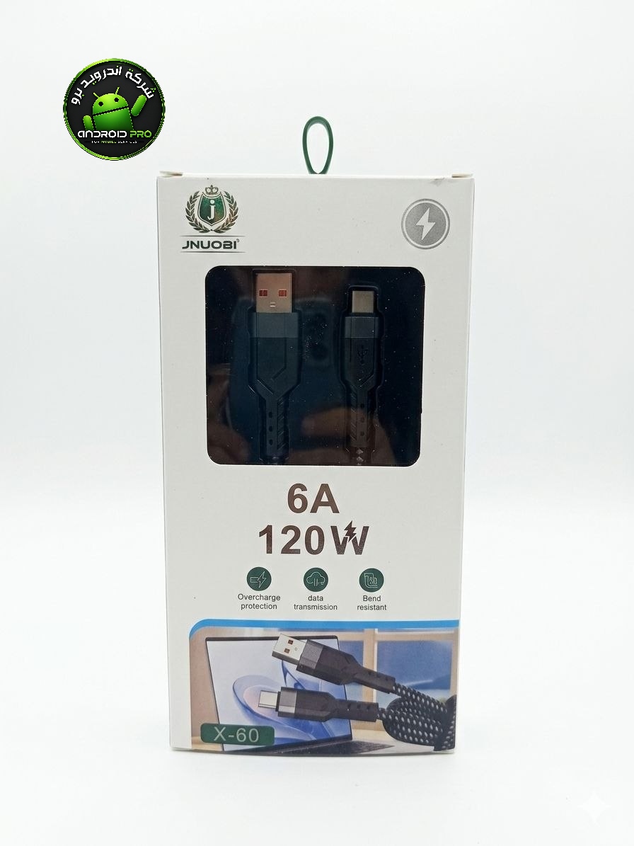 كابل JNUOBI X-60 120W T.C