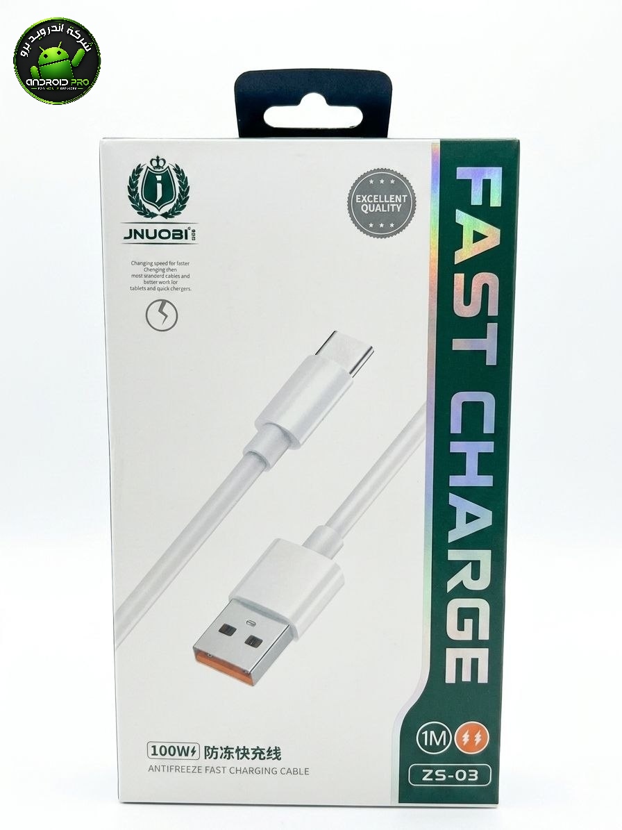 كابل JNUOBI ZS-03 100W T.C حرارى