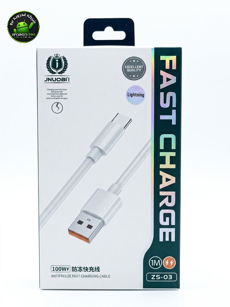 كابل JNUOBI ZS-03 100W IP حرارى