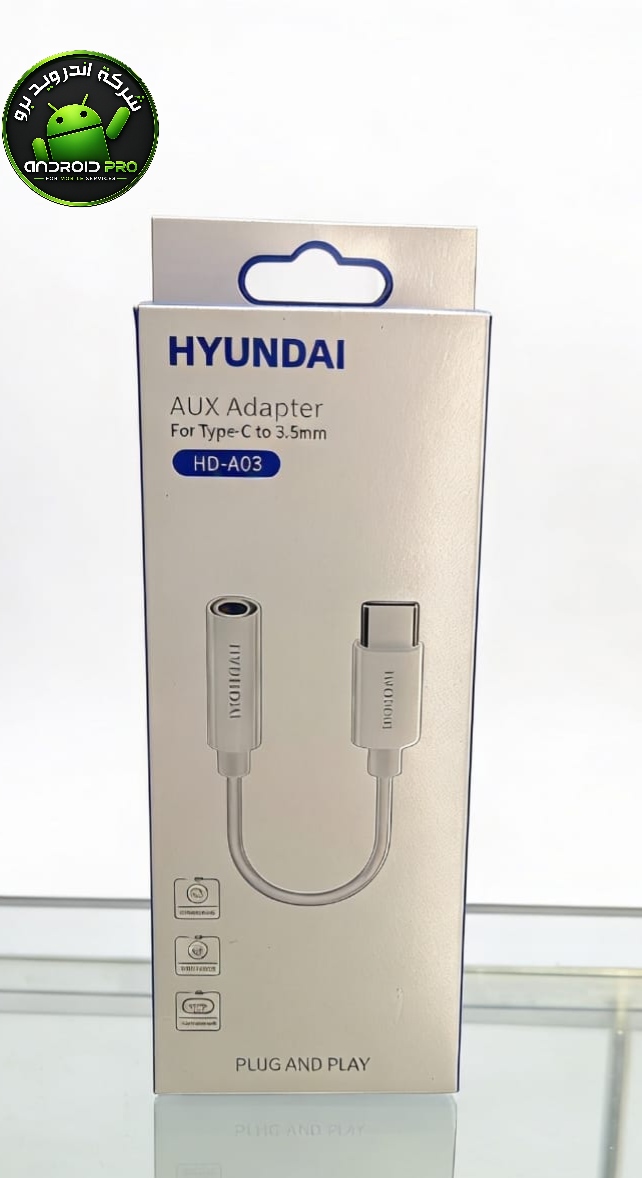 وصله صوت HYUNDAI HDA03 AUX T.C