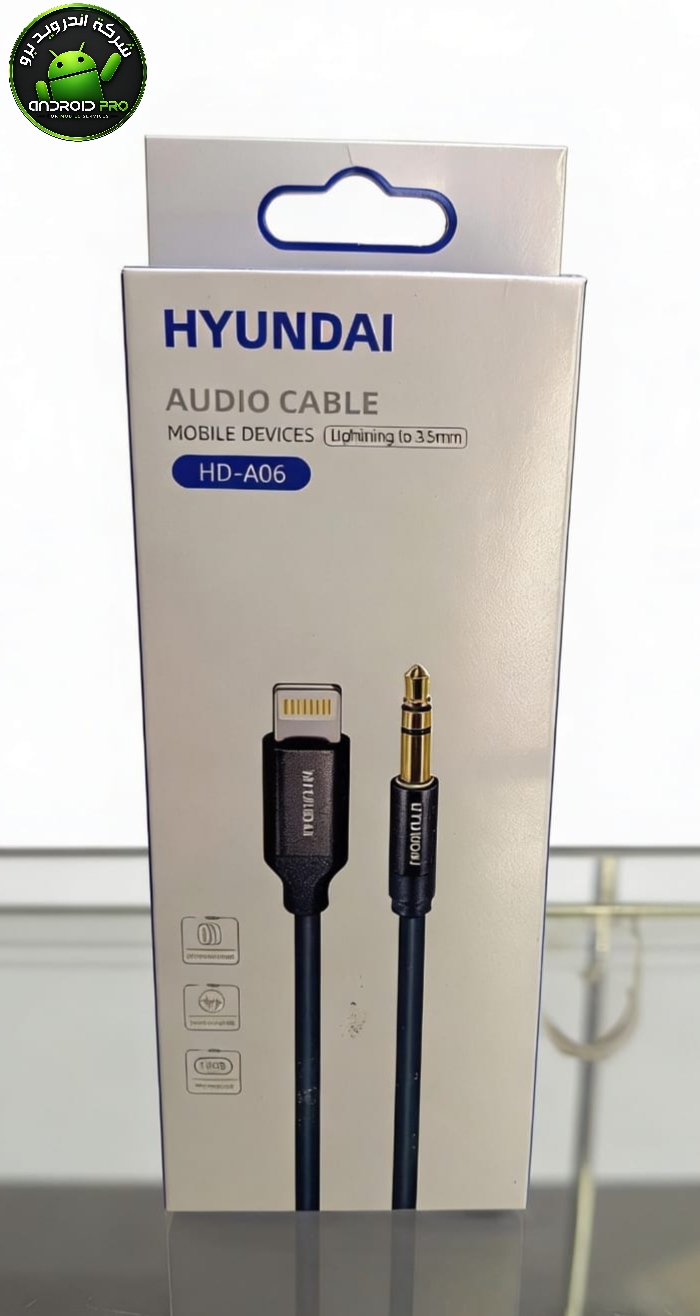 كابل صوت HYUNDAI HDA06 AUX IP
