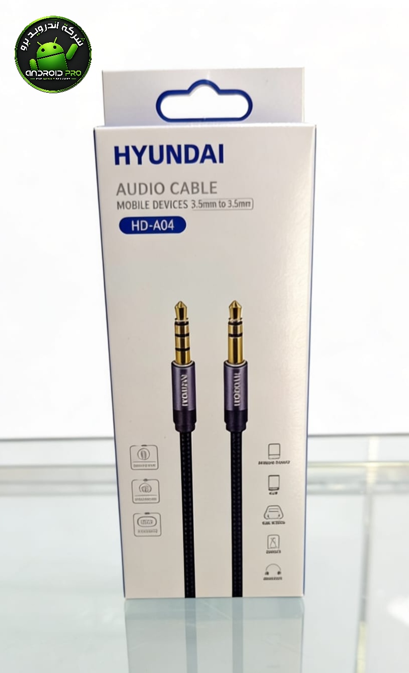 كابل صوت HYUNDAI HDA04 AUX