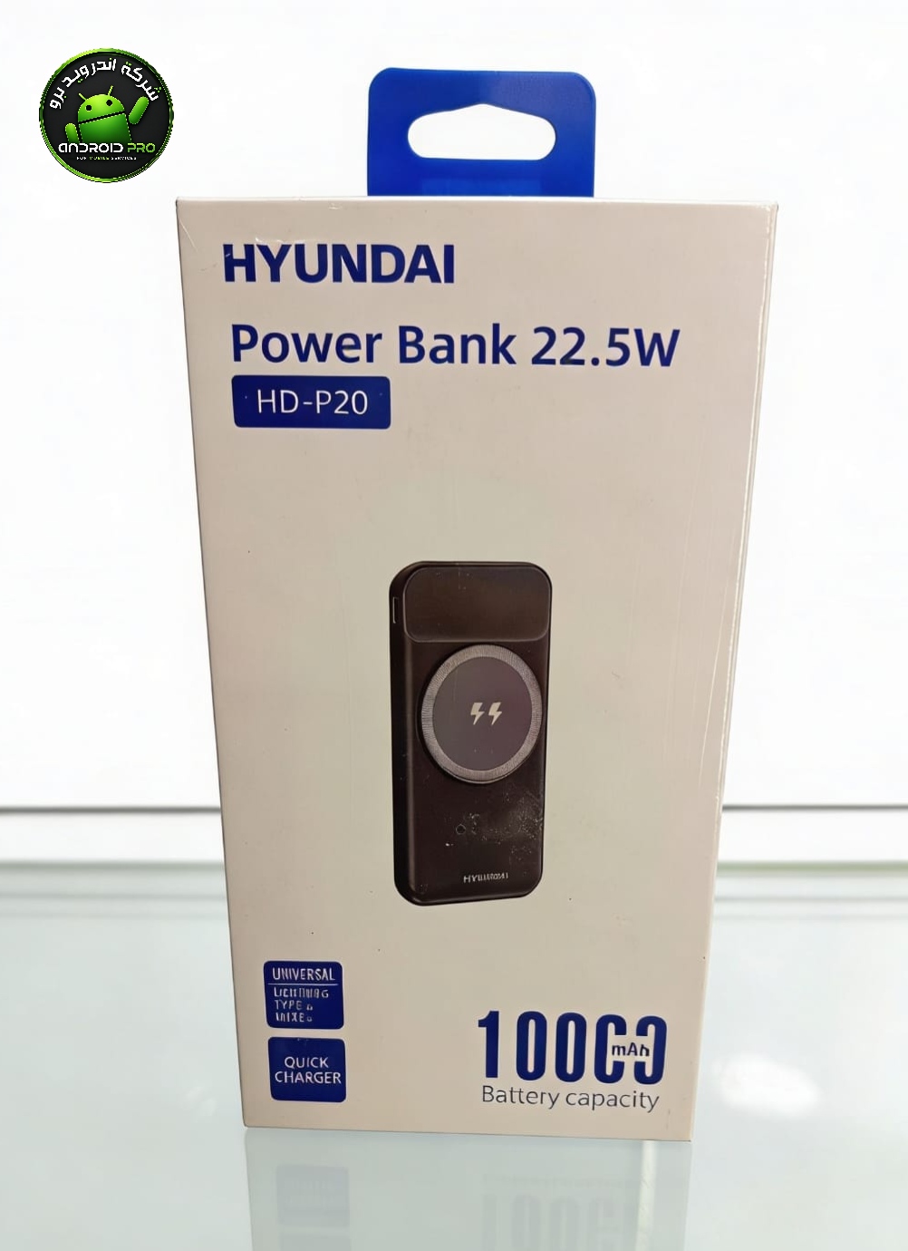 باور بانك HYUNDAI HDP20 10000MAH 22.5W