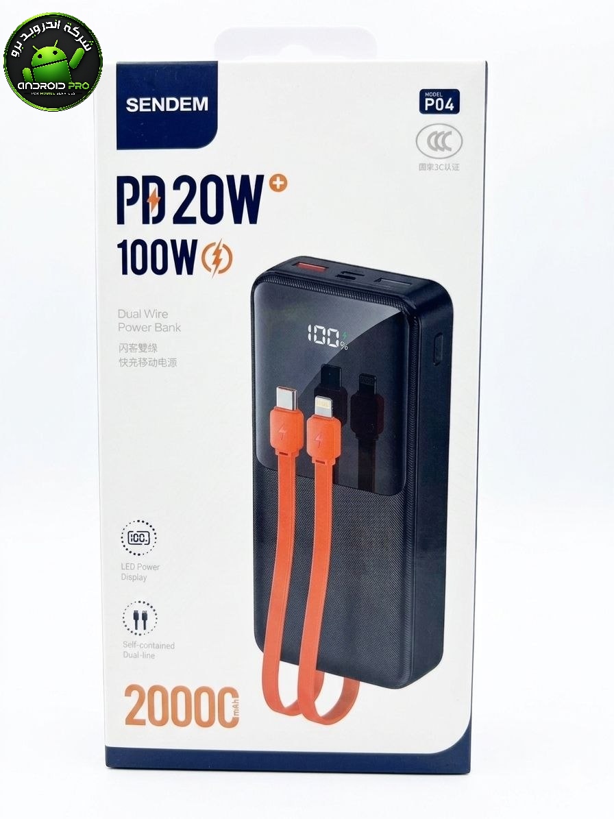 باور بانك SENDEM P04 20000MAH 22.5W
