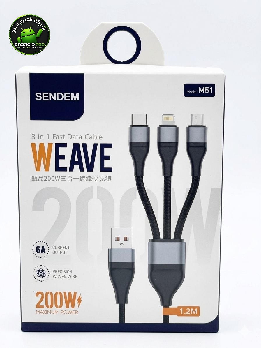كابل SENDEM M51 200W 3*1