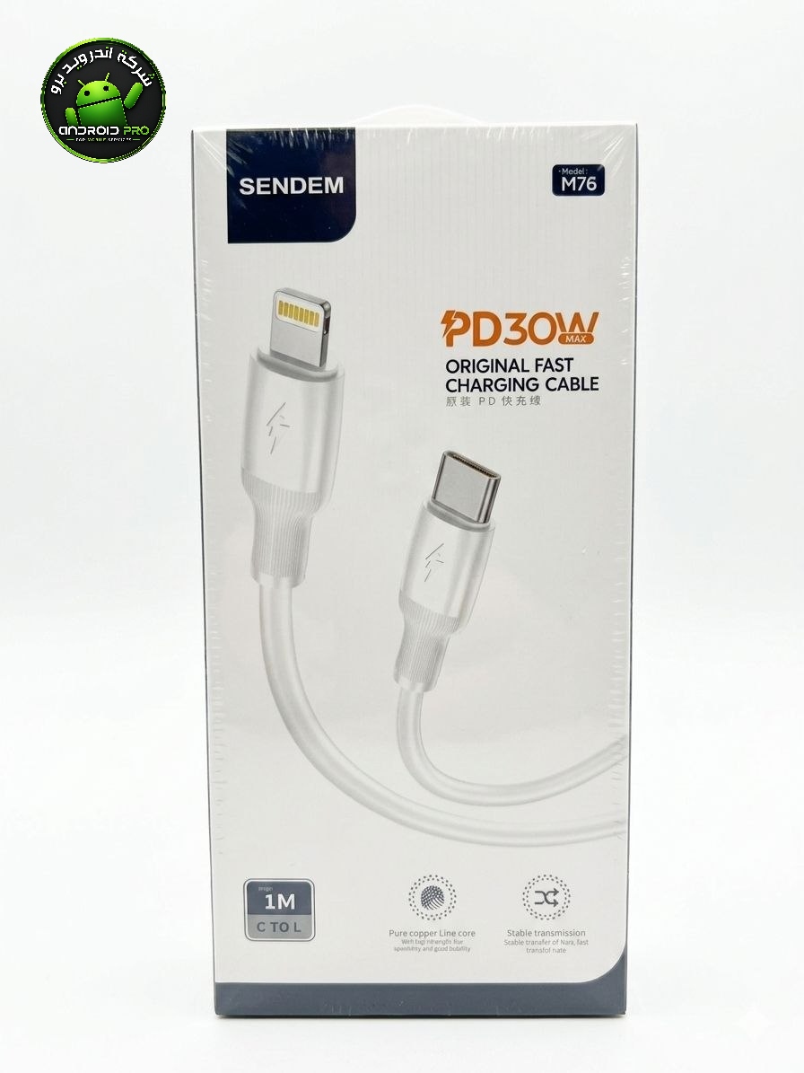 كابل SENDEM M76 T.C IP
