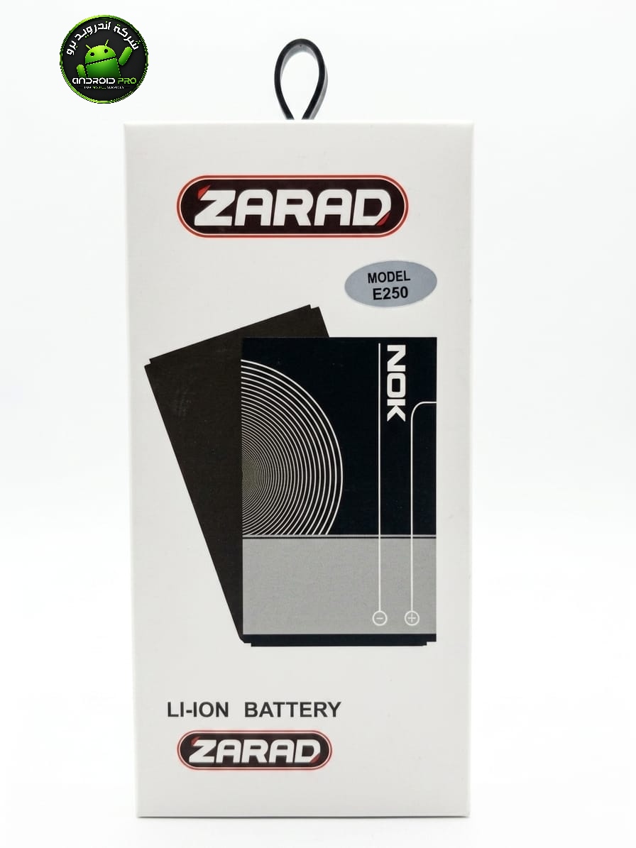 بطارية E250 ZARAD
